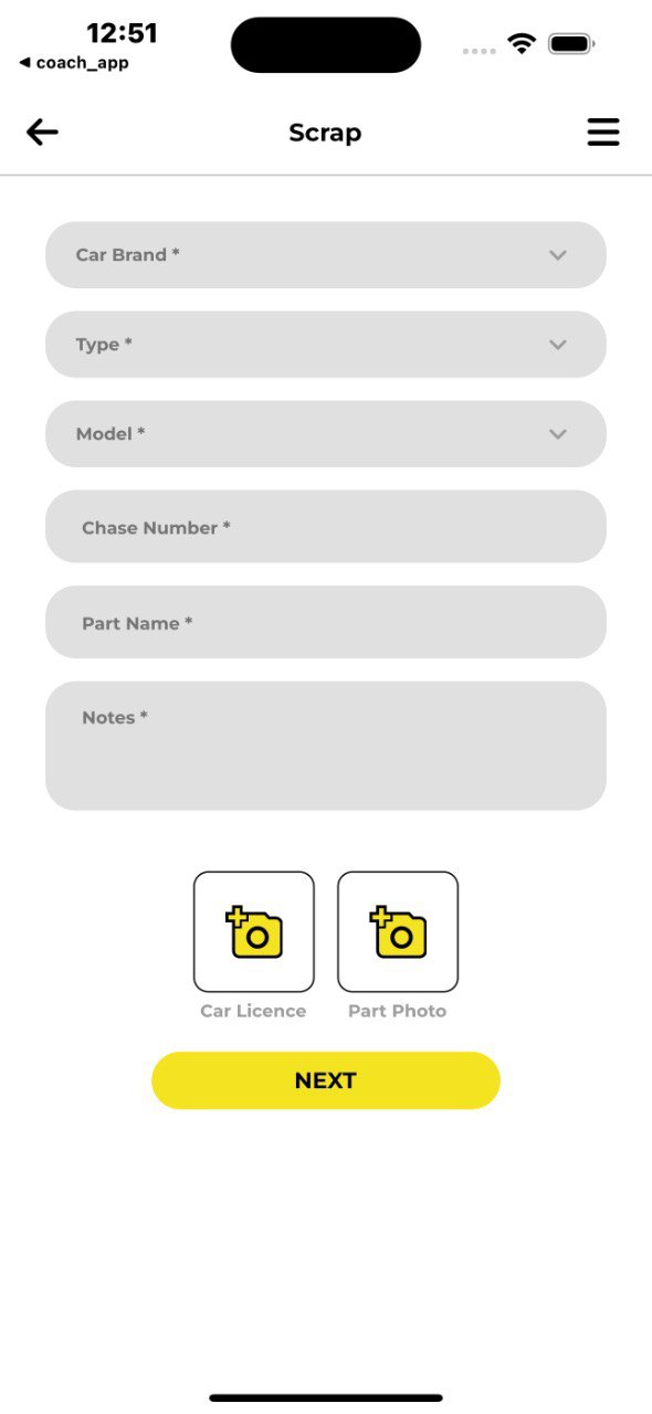 app-screen